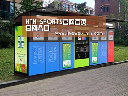 成功案例标题二