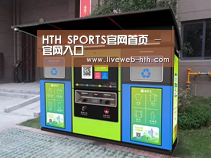成功案例标题一