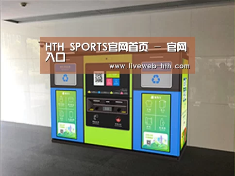 成功案例标题四