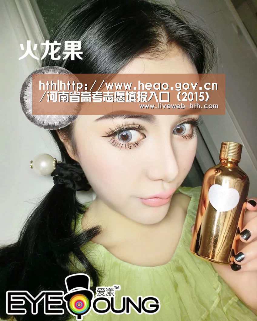 华体会app
