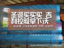 圣诞买买买 吉利控股拿下沃尔沃集团8.2%股份:华体会官网(图2) 华体会官网