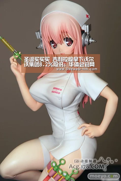 圣诞买买买 吉利控股拿下沃尔沃集团8.2%股份:华体会官网(图1) 华体会