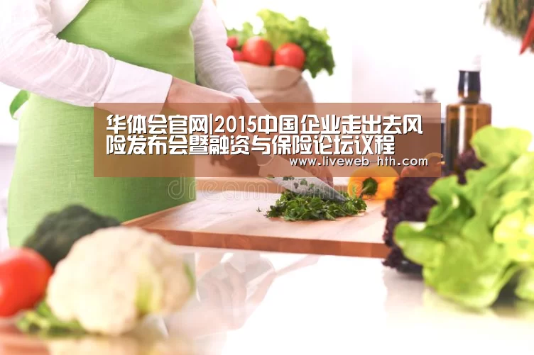 华体会官网