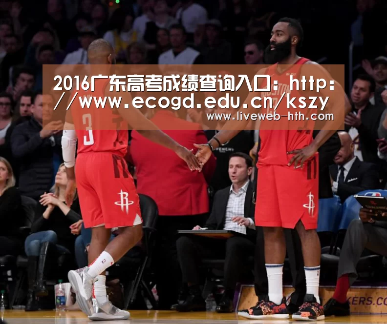 2016广东高考成绩查询入口:http://www.ecogd.edu.cn/kszy/-华体会官网(图1) 华体会官网