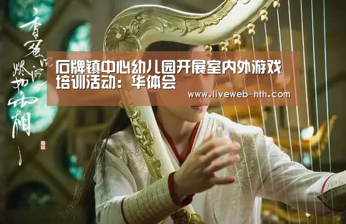 华体会官网