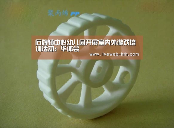 华体会官网