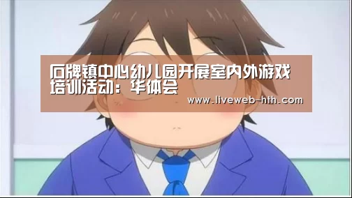 华体会官网