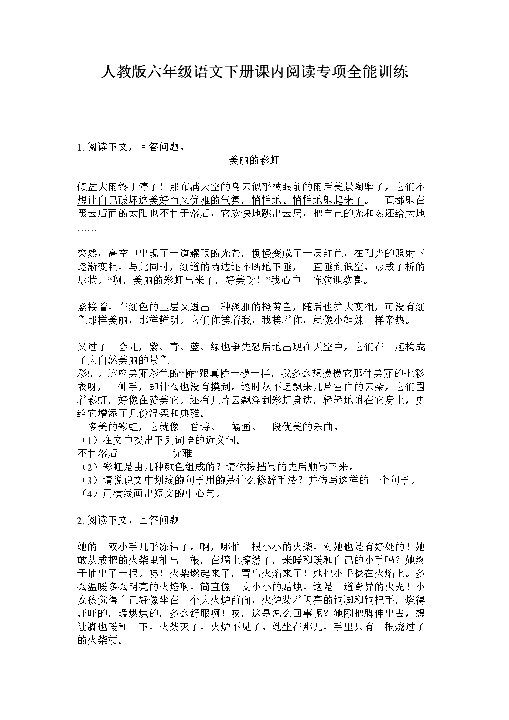 hth:双创周上看“人工智能+物联网” 如何赋能新零售(图1) 华体会app