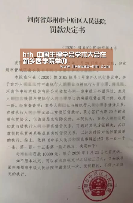 华体会官网